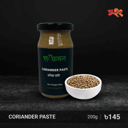 Coriander Paste