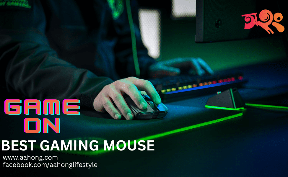 GAMING MOUSE